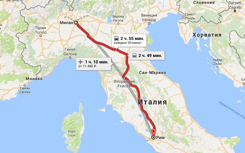 Как доехать из Рима до Милана: на поезде, автобусе, самолете, авто