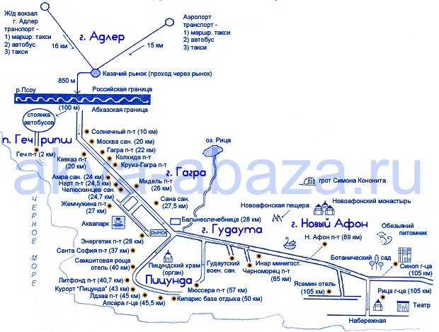 От аэропорта сочи до гагры. Сухум общественный транспорт схема. Карта от Адлера до Абхазии. Маршрут от Адлера до Абхазии. Карта Абхазии с маршрутами.