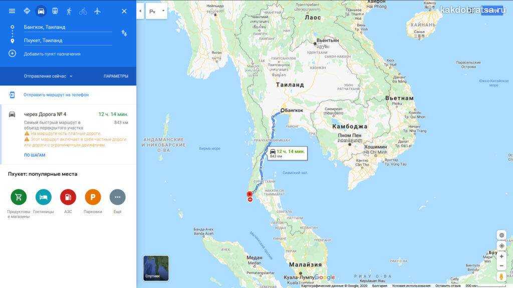 3 способа добраться из аэропорта бангкока до паттайи