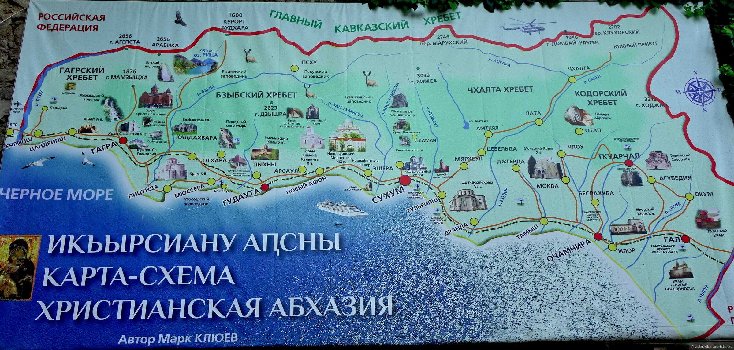 Достопримечательности абхазии — описание и фото, лучшие места абхазии в 2022 году — суточно.ру