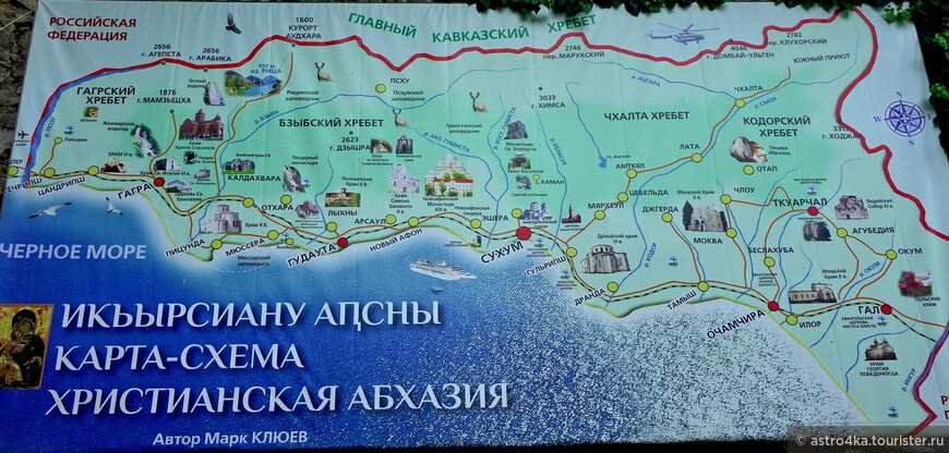 Карта сухуми (абхазия) 2022