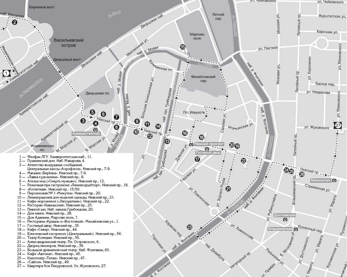 Карта невского пр. Карта Невского проспекта Санкт-Петербург.