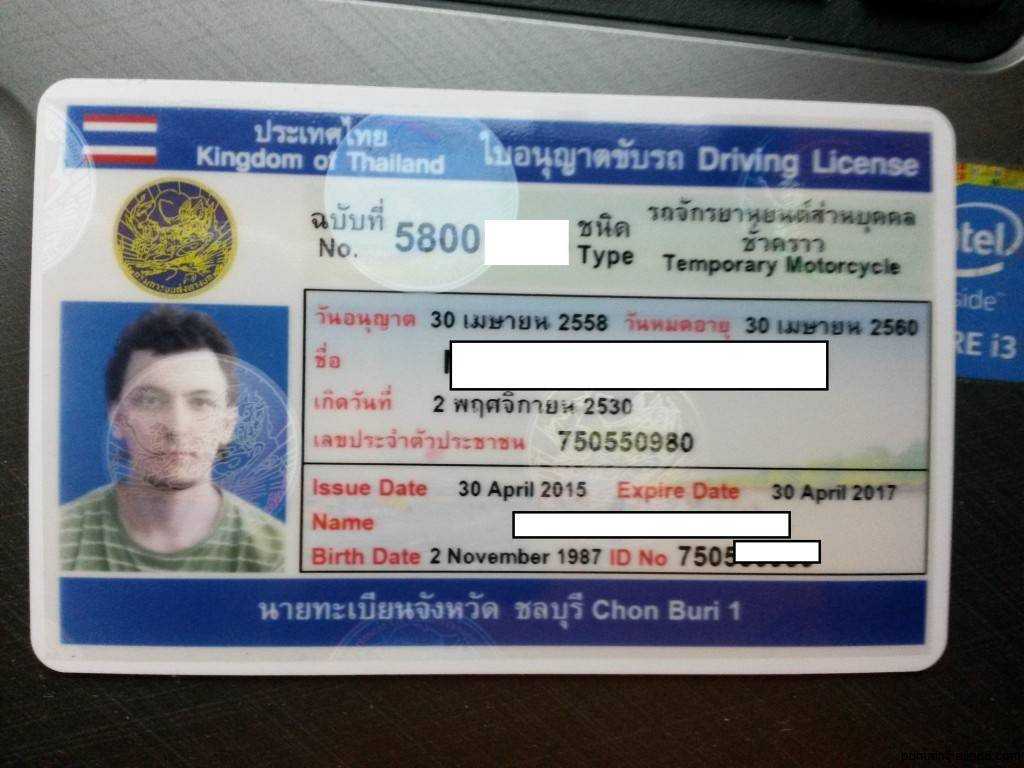 Водительское удостоверение (права) и штрафы в тайланде
