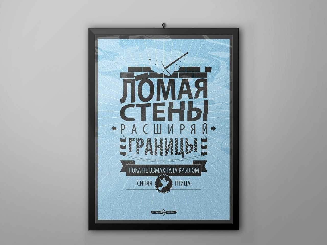 Рекламные слоганы для привлечения клиентов: создание в россии
