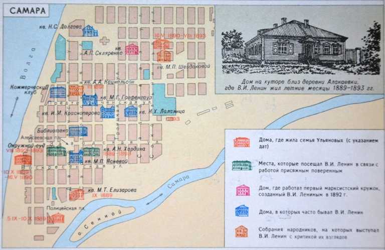 Самара карта города с достопримечательностями
