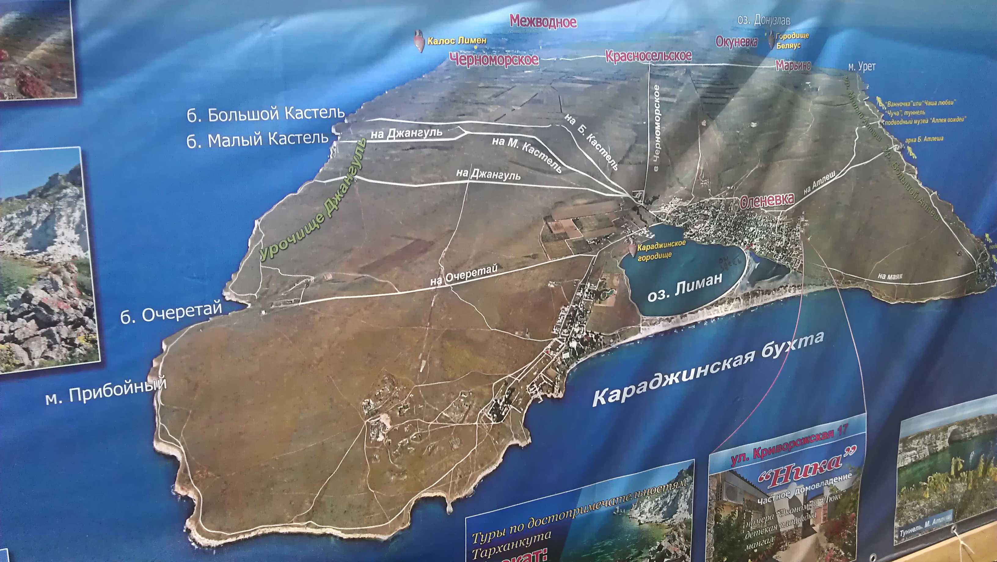 Мыс тарханкут в крыму: фото, где находится на карте тарханкутский полуостров, достопримечательности, отдых