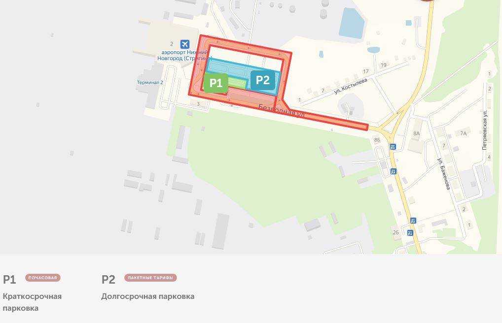 5 способов как лучше добраться из аэропорта адлера в абхазию: автобус, катамаран, электричка