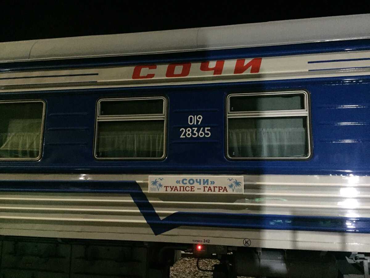 Ретро поезд в абхазию: туапсе — гагра