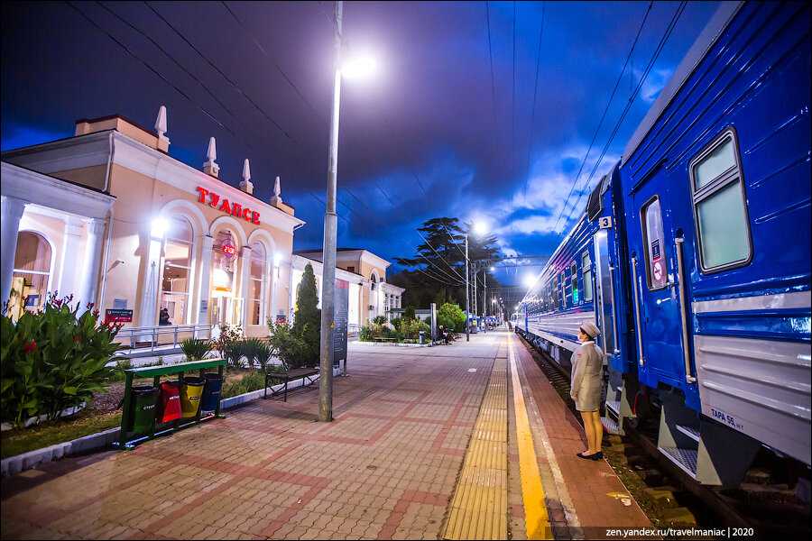 Поезд до абхазии: ж.д билеты, расписание поездов