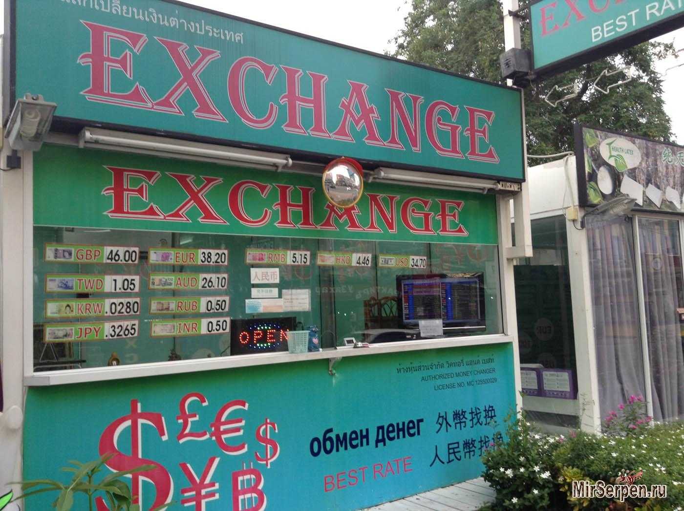 Обмен валюты. банкоматы. оплата картой — блог о турции