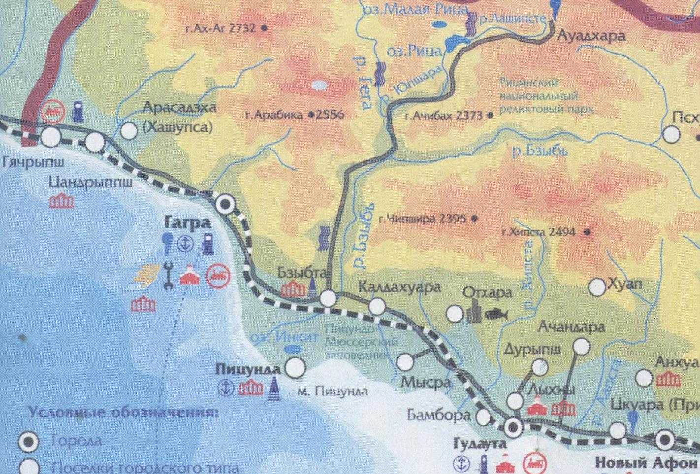 Озеро рица как добраться. Река Бзыбь Абхазия на карте Гагры. Карта Абхазии Рица озеро карта. Оз Рица Абхазия на карте. Карта Абхазии подробная с городами и поселками озеро Рица.