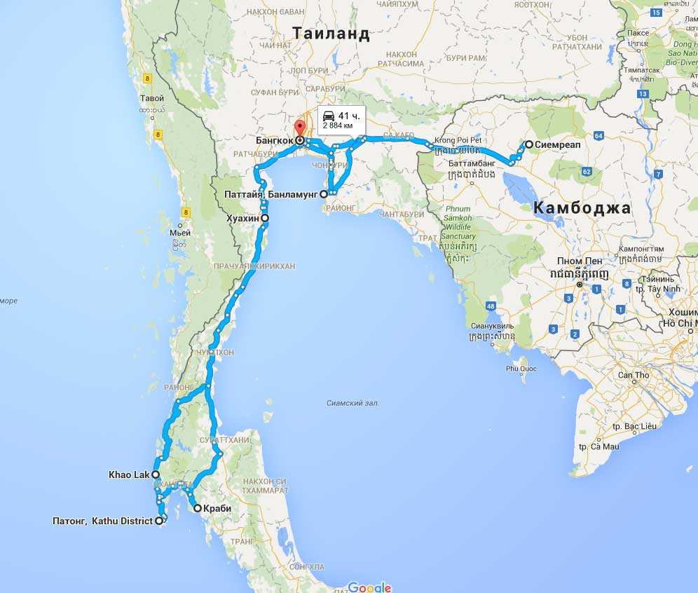 Как добраться из бангкока в краби: самолет, автобус и поезд | tailand-gid.org