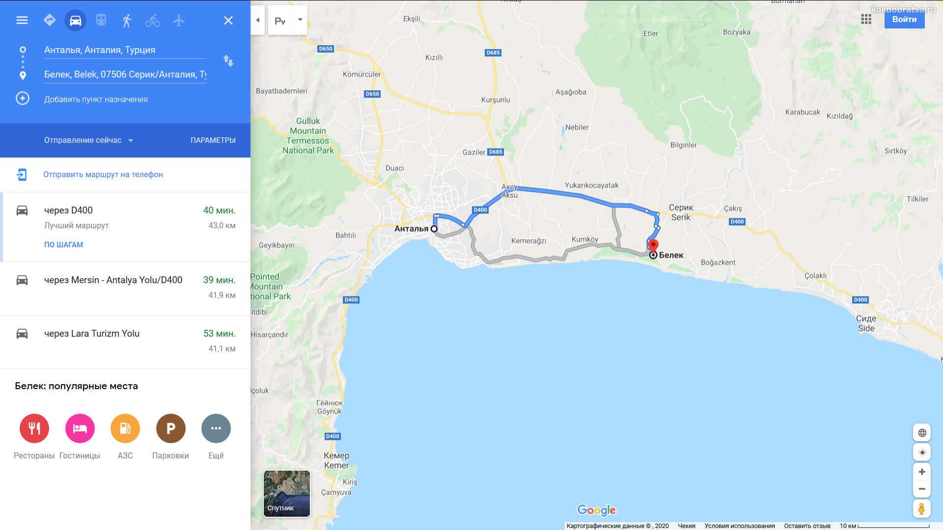 Расстояние от кемера до аэропорта анталии: сколько км и времени ехать на автобусе