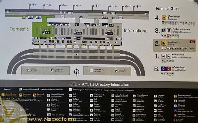 Шоппинг в аэропортах таиланда: бангкок, пхукет, паттайя, краби