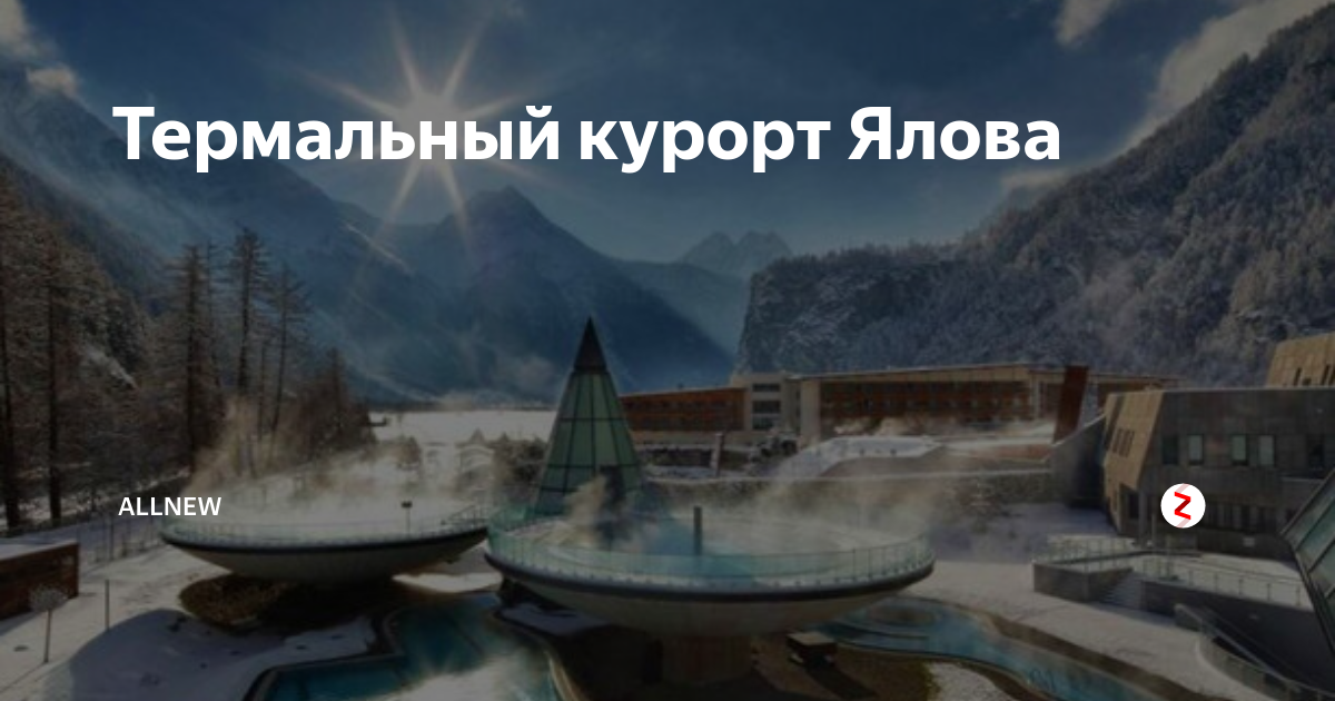 Города курорты кавказа: отдых на минеральных водах