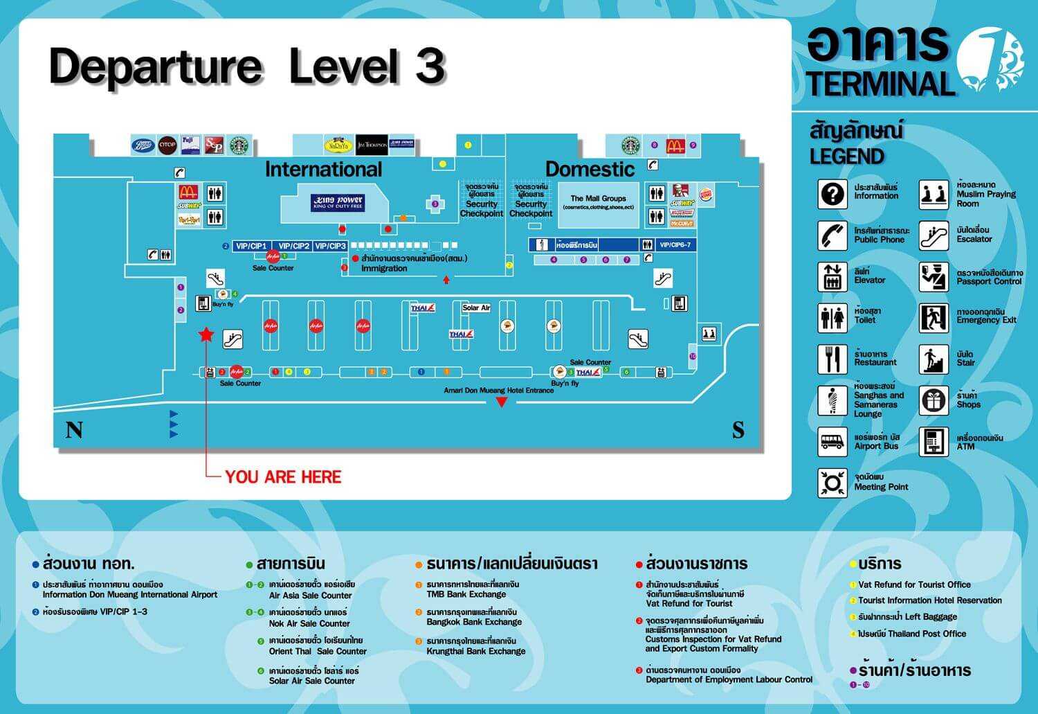 Аэропорт бангкока суварнабхуми — табло, схема, отели рядом и устройство