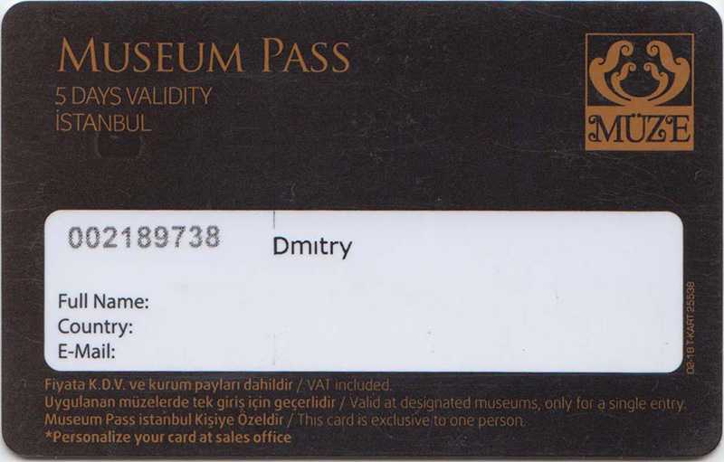 Istanbul museum pass (updated → august 2022)
